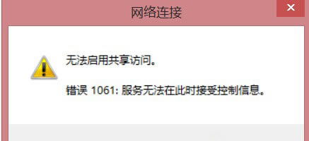 Win8PӛWiFirʾe`1061νQ