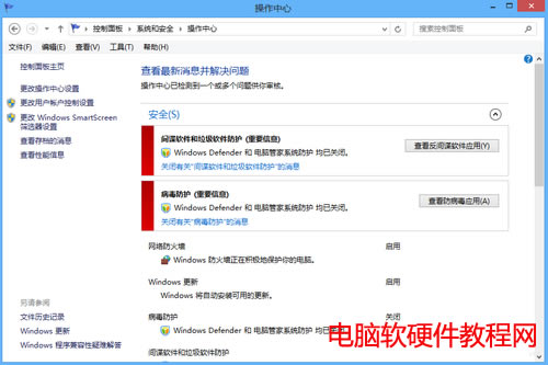 Windows DefenderʲôWindows DefenderΆӣ
