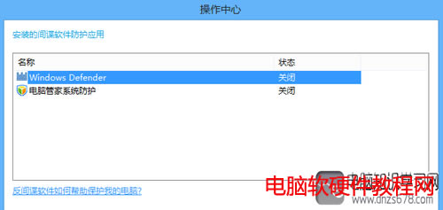 Windows DefenderʲôWindows DefenderΆ
