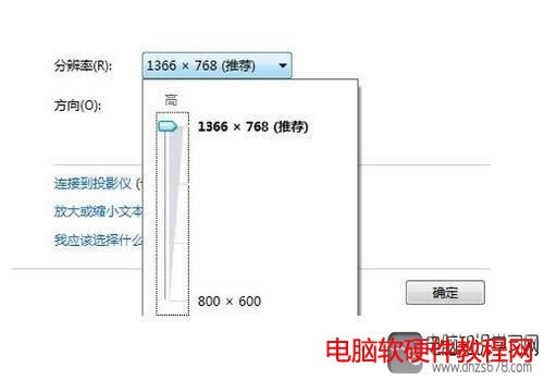 Win8PӛĻֱ{ٲźm
