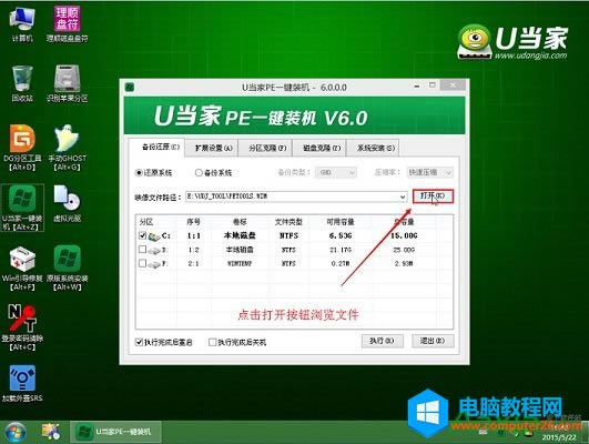 Q470PӛʹUPbWin10ϵy(tng)̳