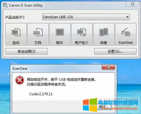 ܒxጷi_P(gun),_USB|BCode:2,179,11