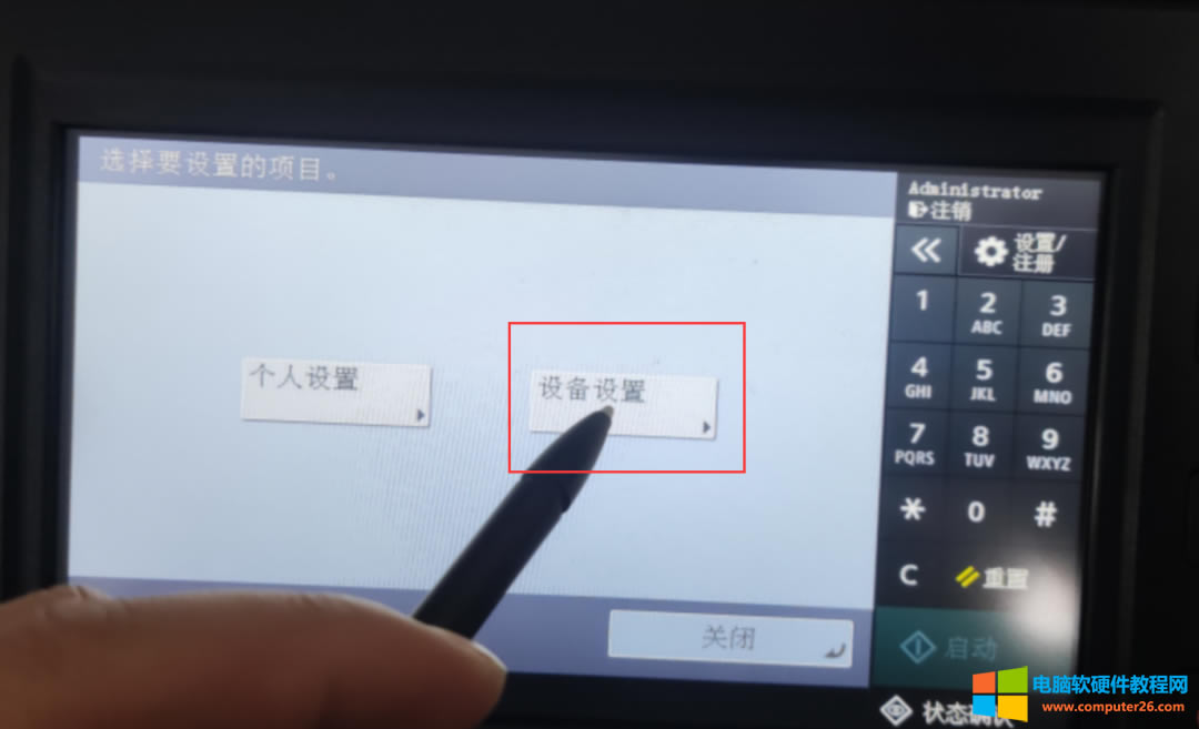 ְֽ ܴӡC(j)webε