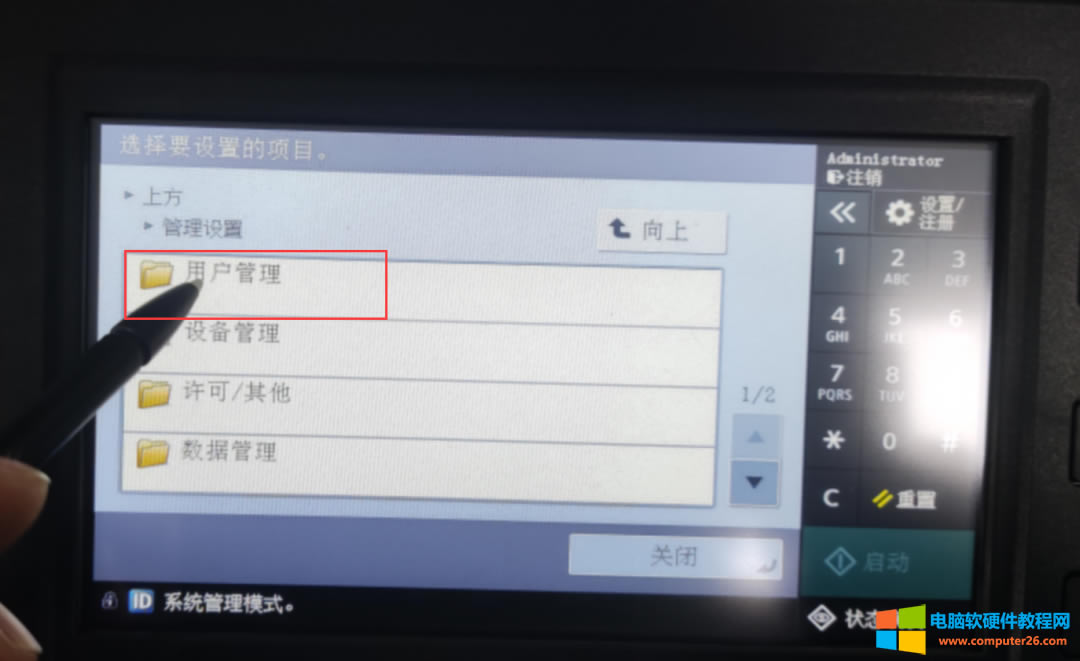 ְֽ ܴӡC(j)webε䛣