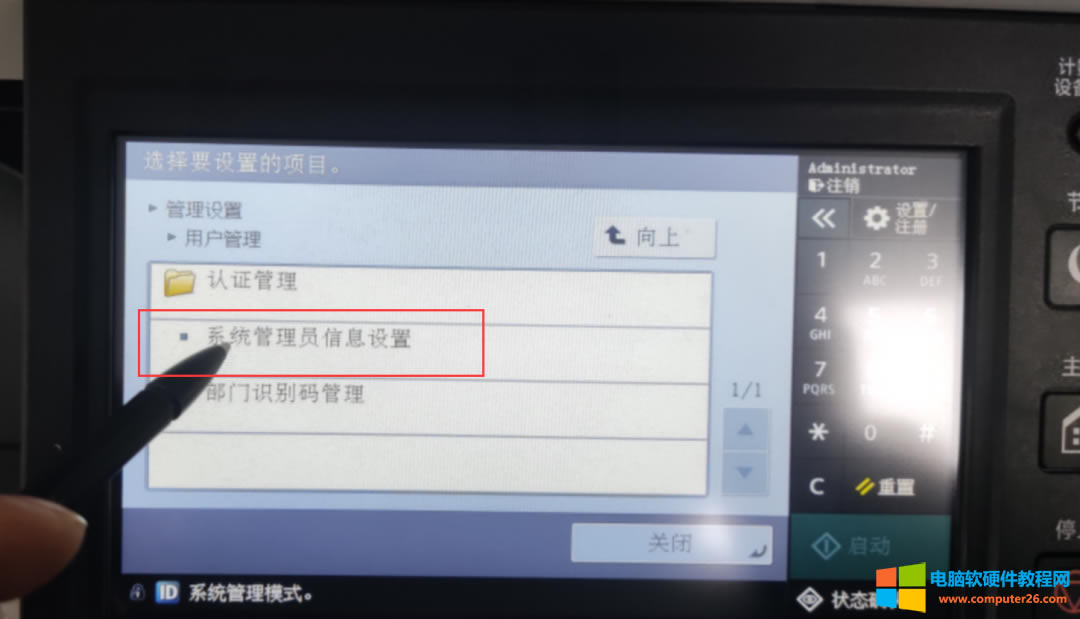 ְֽ ܴӡC(j)webε䛣