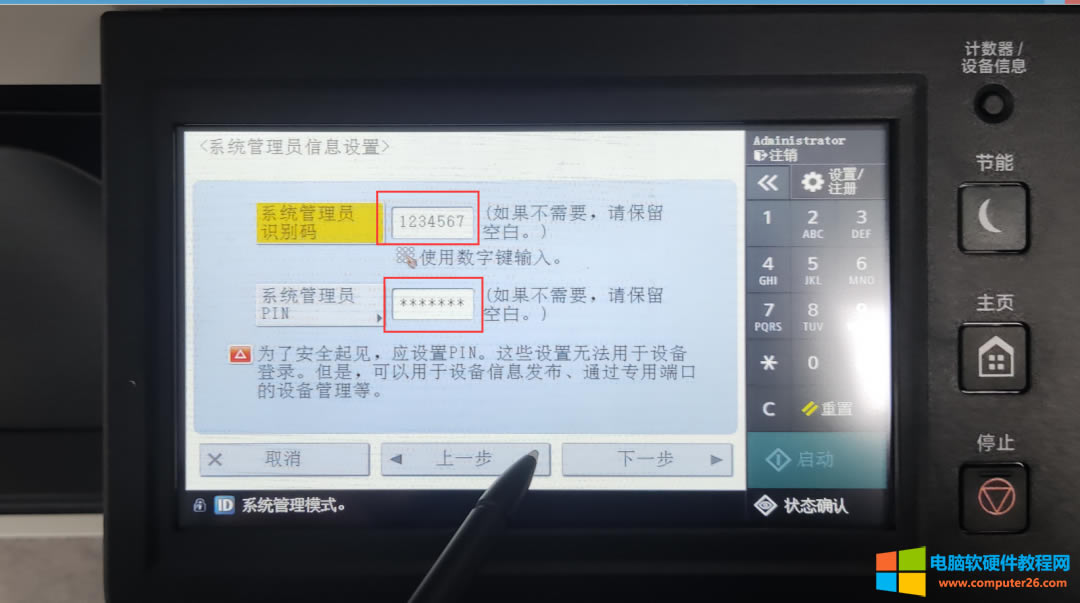 ְֽ ܴӡC(j)webε