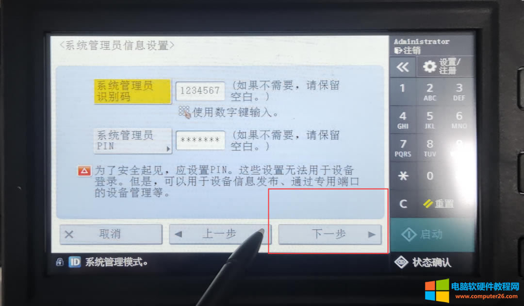 ְֽ ܴӡC(j)webε䛣