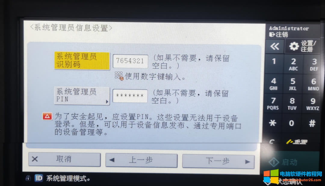 ְֽ ܴӡC(j)webε䛣