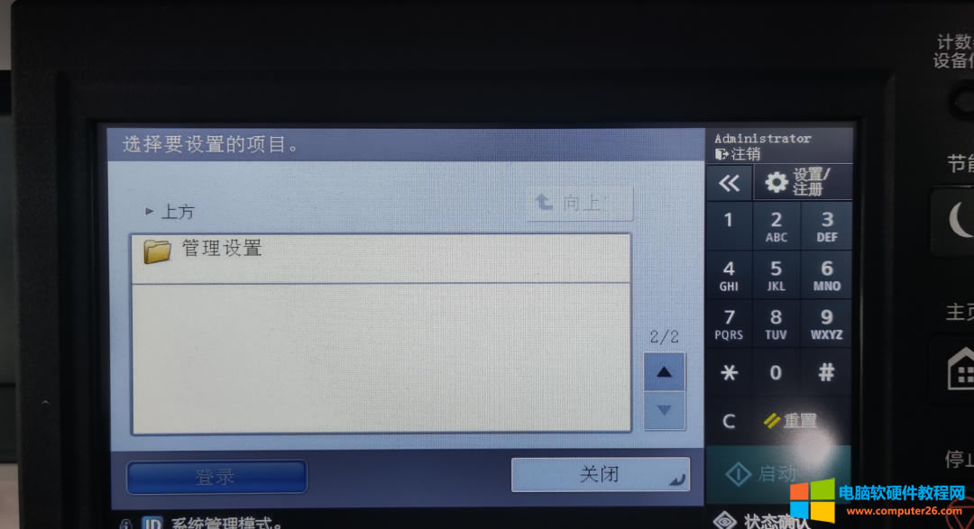 ְֽ ܴӡC(j)webε䛣