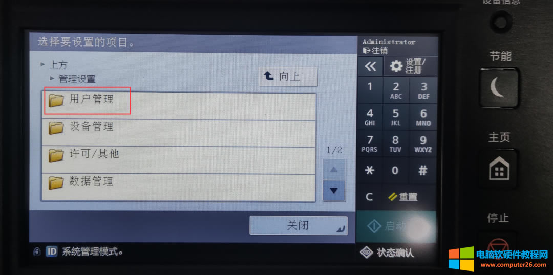 ְֽ ܴӡC(j)webε䛣