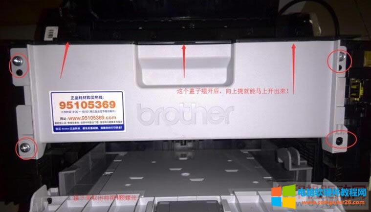 ֵMFC-1519ӡC_Cʾw]ϽQC̳