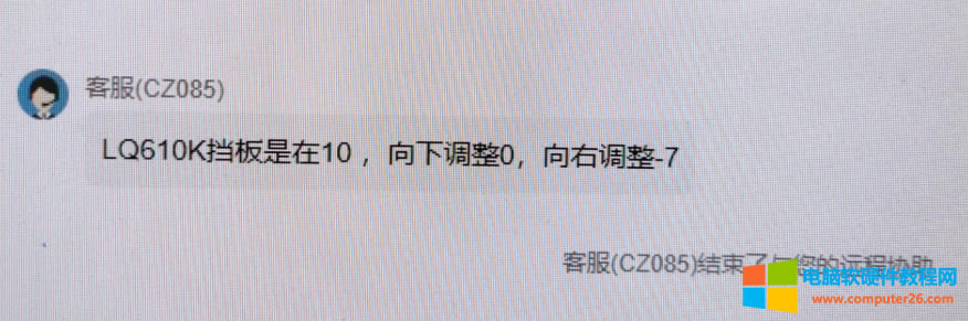 _ƱܛʹLQ-610KʽӡCӡ߅ԓOö٣