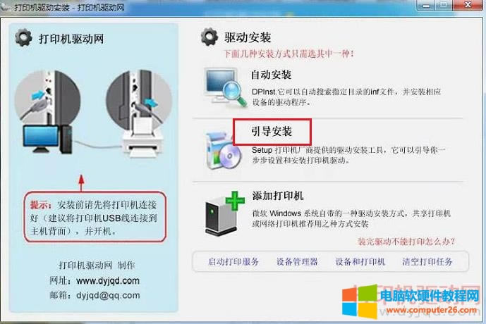 ѲӡC(j)(q)(dng)bD̳