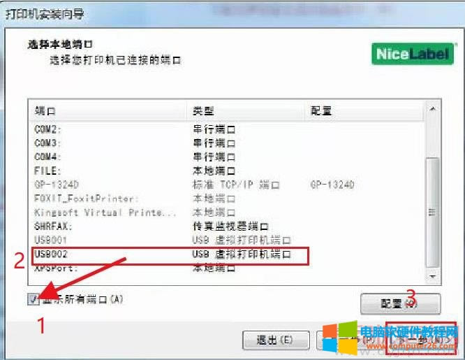 ѲӡC(j)(q)(dng)bD̳