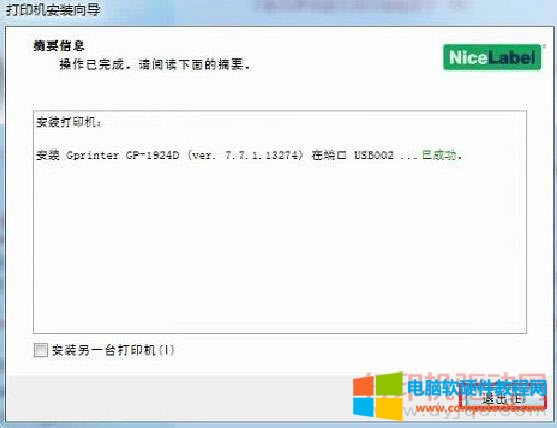 ѲӡC(j)(q)(dng)bD̳