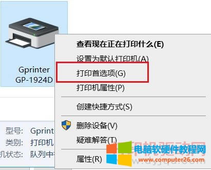 ѲӡC(j)(q)(dng)bD̳