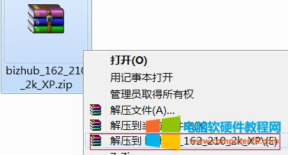 ≺ӵ bizhub_162_210_2k_XP ļA