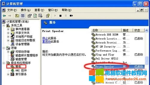 XPϵy(tng) Print Spooler (w)