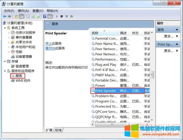 Win 7 Print Spooler (w)