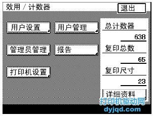 Ῠ_(d)W(wng)j(lu)ӡ(q)(dng)b