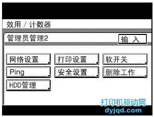 Ῠ_(d)W(wng)j(lu)ӡ(q)(dng)b