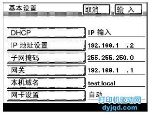 Ῠ_(d)W(wng)j(lu)ӡ(q)(dng)b
