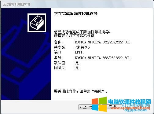 Ῠ_(d)W(wng)j(lu)ӡ(q)(dng)b