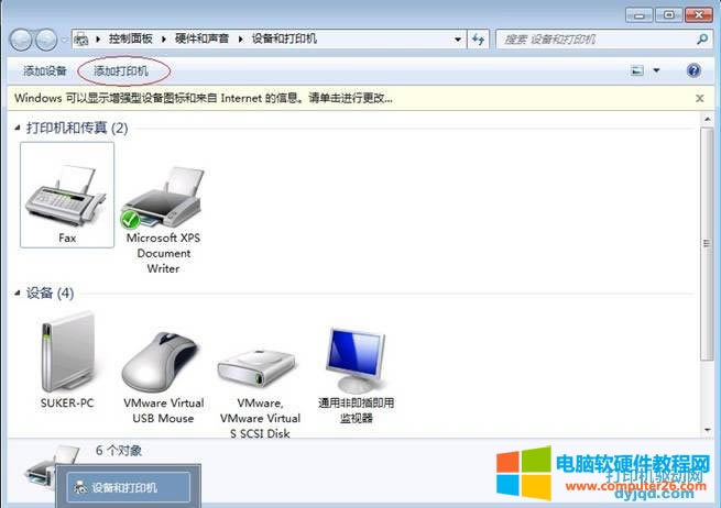 Windows 7 ϵy(tng)ք(dng)bӡC(j)(q)(dng)̳
