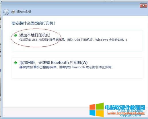 Windows 7 ϵy(tng)ք(dng)bӡC(j)(q)(dng)̳