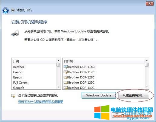 Windows 7 ϵy(tng)ք(dng)bӡC(j)(q)(dng)̳
