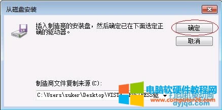 Windows 7 ϵy(tng)ք(dng)bӡC(j)(q)(dng)̳