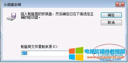 Windows 7 ϵy(tng)ք(dng)bӡC(j)(q)(dng)̳