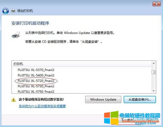 Windows 7 ϵy(tng)ք(dng)bӡC(j)(q)(dng)̳