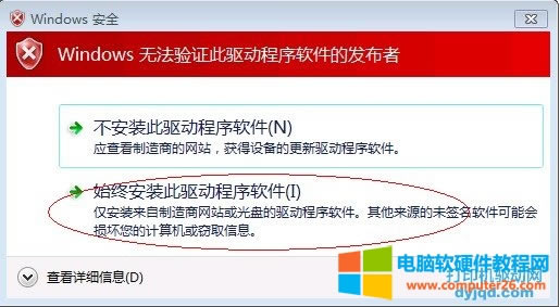 Windows 7 ϵy(tng)ք(dng)bӡC(j)(q)(dng)̳