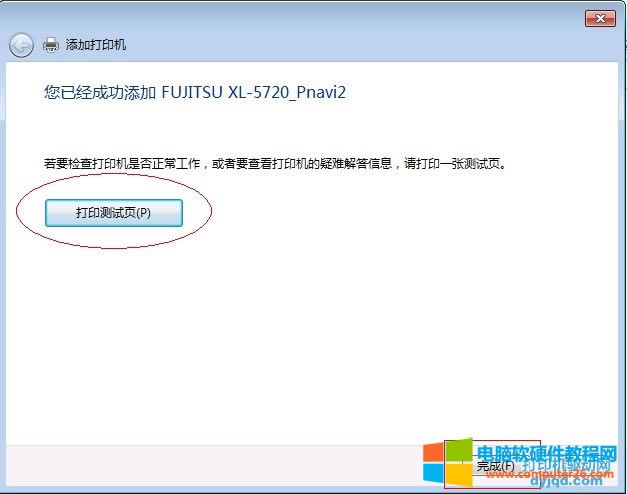 Windows 7 ϵy(tng)ք(dng)bӡC(j)(q)(dng)̳