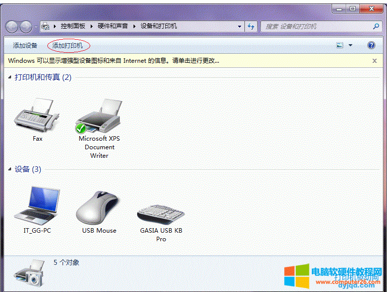 Win7ϵyӡCO÷D