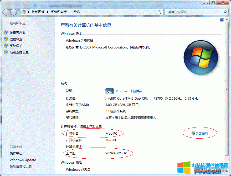 Win7ϵyӡCO÷D
