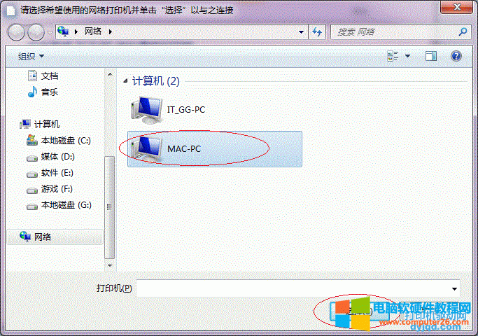 Win7ϵyӡCO÷D