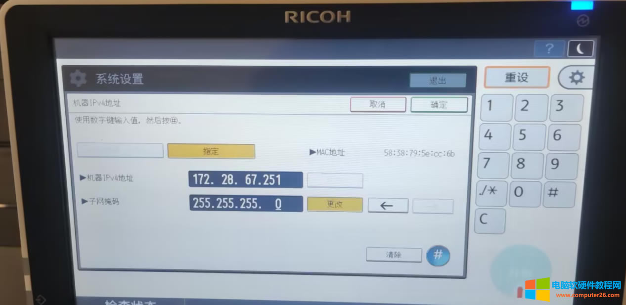 ӡC(j)ͻȻܴӡ@N}ゃ]^