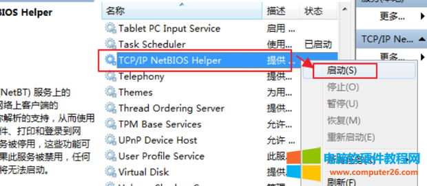 XBӹӡC(j)e(cu)`a0x80070035ô̎?