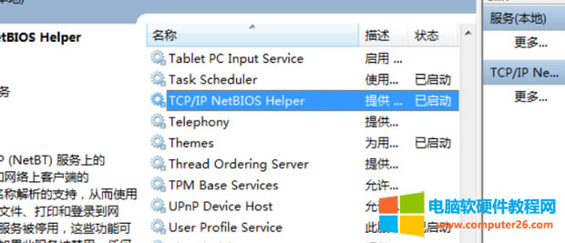 XBӹӡC(j)e(cu)`a0x80070035ô̎?