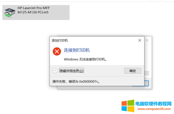 Win11BӹӡC0x0000007ce`ʾôk?