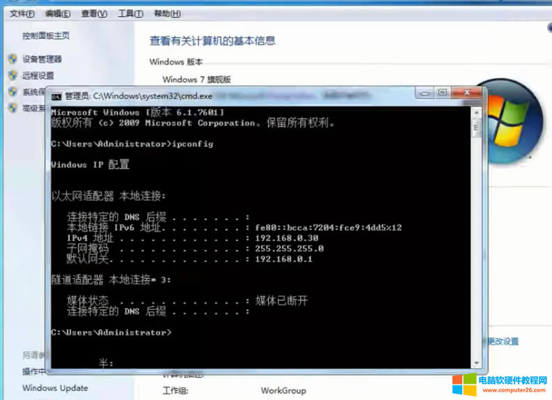 win11Lwin7ӡC0x00000bc4ϽQ