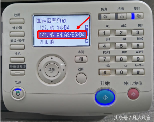 ӰA4ęn(f)ӡA3 