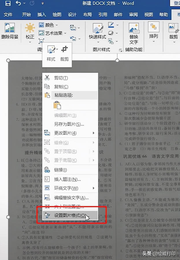 ӡCӡDƬ̫ģһ׌ģDƬ׃