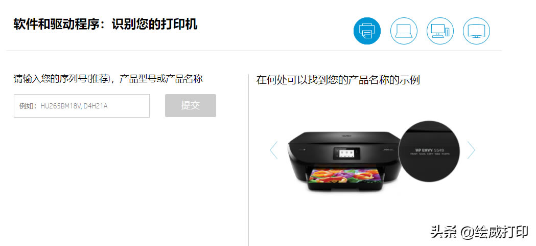 _dͰbӡC(j)(q)(dng)@Ӳ̆ôӡC(j)