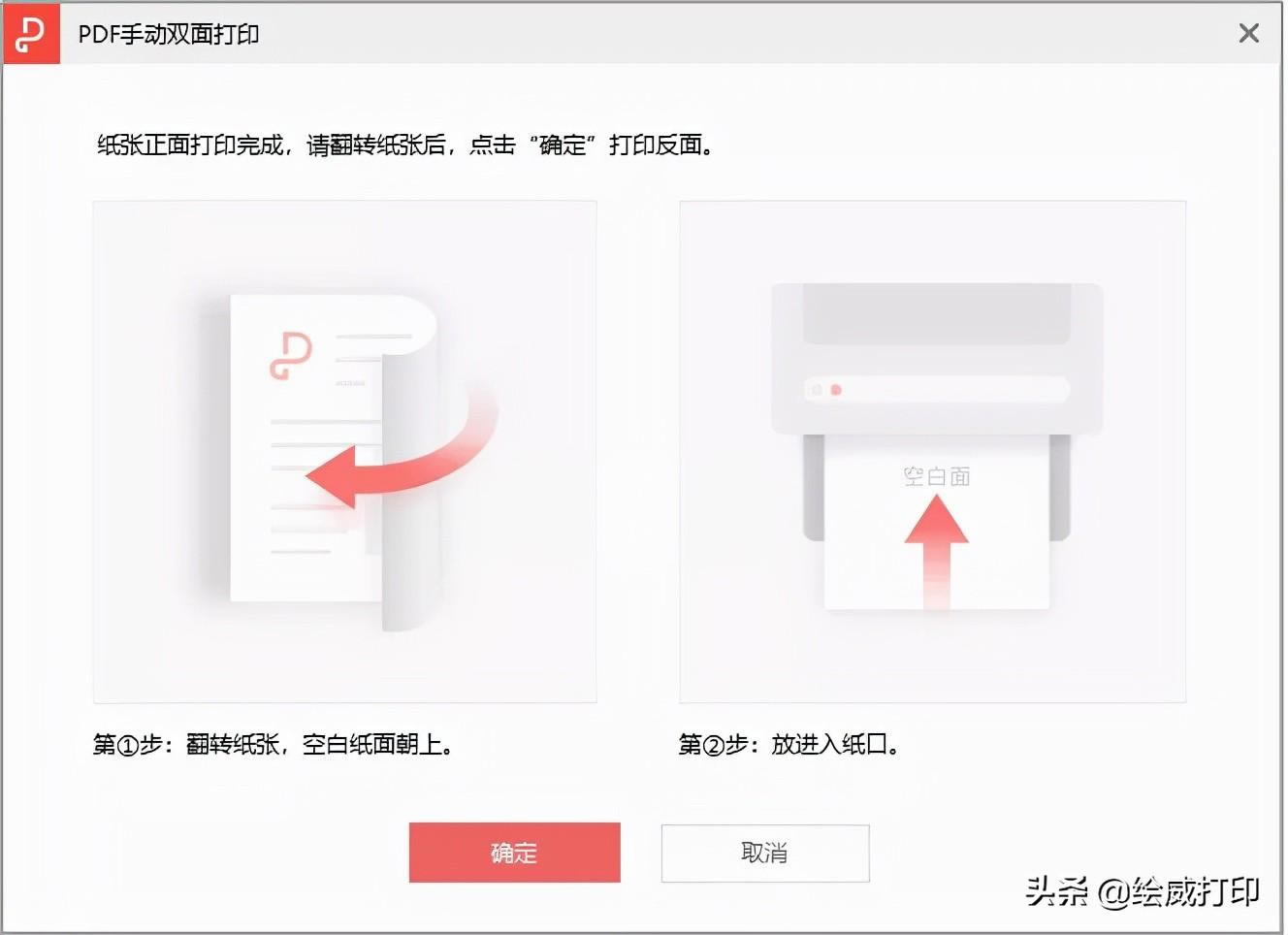 PDFpӡ߀ҲD(zhun)ʽӡ
