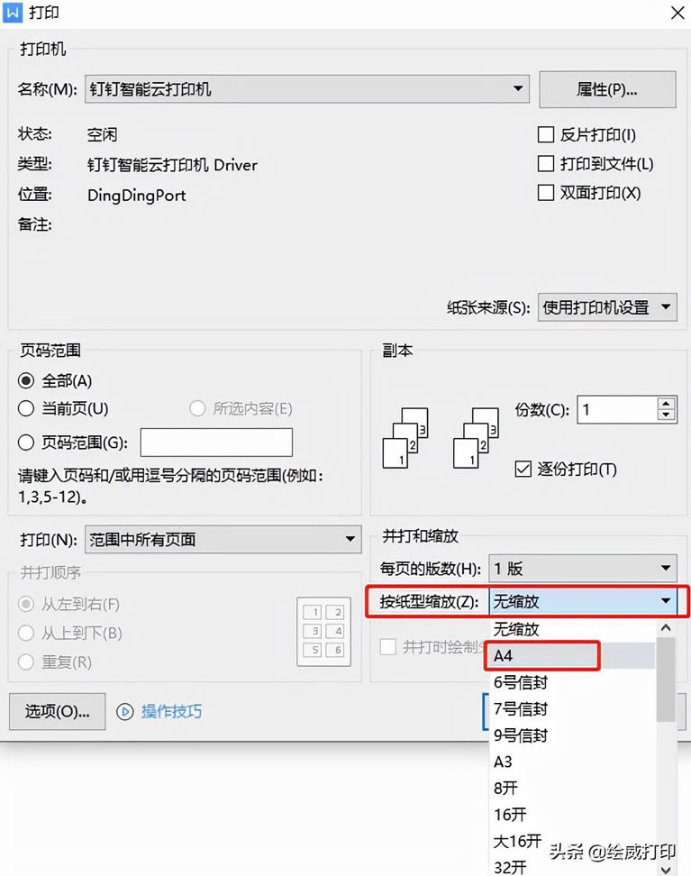 ͥӡԇNQ@ʽȶ{(dio)