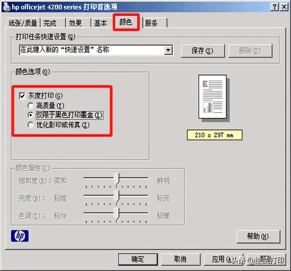 W(xu)@ӡ(ji)sС׌ӡɱӹ(ji)ʡ