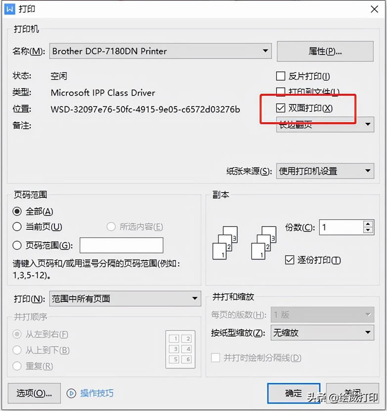 W(xu)@ӡ(ji)sС׌ӡɱӹ(ji)ʡ